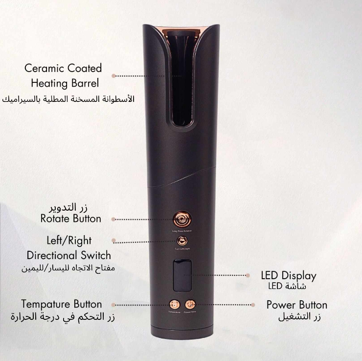 Glowria™ Cordless Hair Curler Pro
